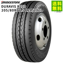 楽天市場】205／80r17.5 ブリジストンの通販