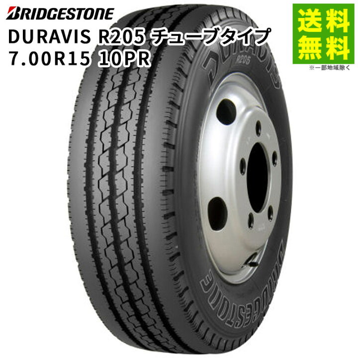 楽天市場】※要納期確認【取付対象 送料無料】7.00R15 10PR DURAVIS 