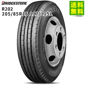 �y��t�Ώ� ���������z205/85R16 117/115L R202 �u���a�X�g�� BRIDGESTONE �^�e�i���u�j�a | �u���W�X�g�� �^�C�� �ԃ^�C�� �g���b�N �g���b�N�p�^�C�� �g���b�N�^�C�� ���^�g���b�N �o�� �o���p �o�X 
