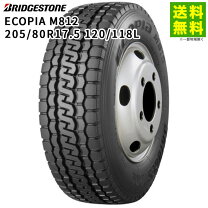楽天市場】205／80r17.5 ブリジストンの通販