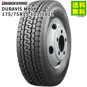 ytΏ z175/75R15 103/101L DURAVIS M804 uaXg BRIDGESTONE ~bNXa | uWXg ^C gbN gbNp^C ^gbN o oX oXp^C ubN^C I