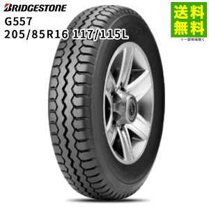 �y��t�Ώ� ���������z205/85R16 117/115L G557 �u���a�X�g�� BRIDGESTONE ���u���O�a | �u���W�X�g�� �^�C�� �g���b�N �g���b�N�p�^�C�� ���^�g���b�N �_���v �_���v�g���b�N ���u���O�^�C�� �ă^�C��