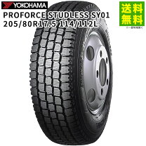 楽天市場】205／80r17．5 114／112lの通販