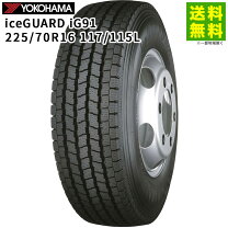 楽天市場】225／70r16 117／115（スタッドレスタイヤ｜タイヤ 