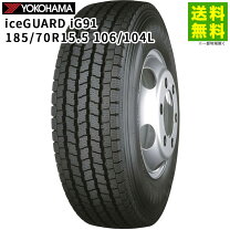 楽天市場】185／70 15．5の通販