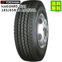 楽天市場】185／65r15 101－99の通販