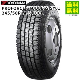 245/50R14.5 106L PROFORCE STUDLESS SY01 ヨコハマタイヤ YOKOHAMA スタッドレスタイヤ