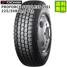 225/50R12.5 98L PROFORCE STUDLESS SY01 ヨコハマタイヤ YOKOHAMA スタッドレスタイヤ