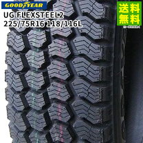 楽天市場】225／75R16（スタッドレスタイヤ｜タイヤ）：タイヤ 