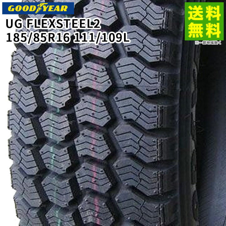 楽天市場】【取付対象 送料無料】185/85R16 111/109L UG FLEXSTEEL2 