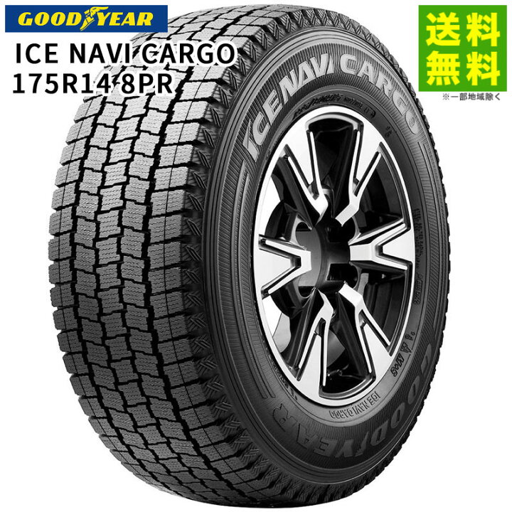 楽天市場】【取付対象 送料無料】175/80R14 99/98N (175R14 8PR) ICE 