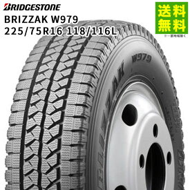 225/75R16 118/116L BLIZZAK W979 ブリヂストンタイヤ BRIDGESTONE スタッドレスタイヤ