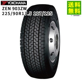 225/90R17.5 127/125 ZEN 903ZW ヨコハマタイヤ YOKOHAMA スタッドレスタイヤ