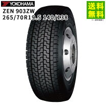 楽天市場】265／70 r19．5 w900の通販