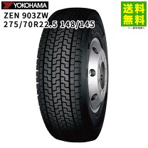 楽天市場】275／70r22．5の通販