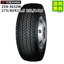 楽天市場】275／80r22．5（車用品｜車用品・バイク用品）の通販