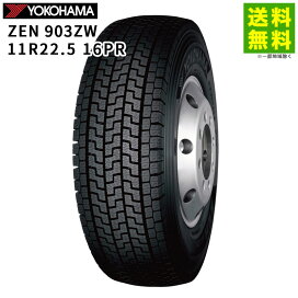 楽天市場】 タイヤ > サイズから探す > 22.5インチ > 11R22.5 : タイヤ 