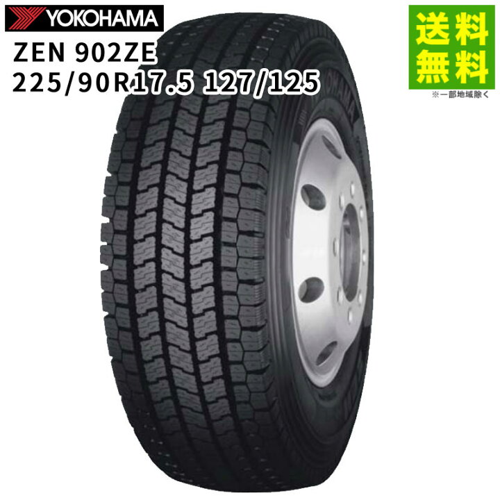楽天市場】【取付対象 送料無料】225/90R17.5 127/125 ZEN 902ZE 