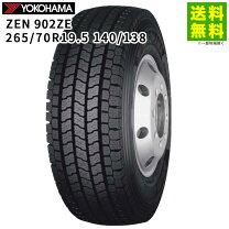 楽天市場】265/70r19.5 140/138j（ブランドヨコハマ）（タイヤ 