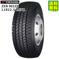 楽天市場】11r22．5 16prの通販
