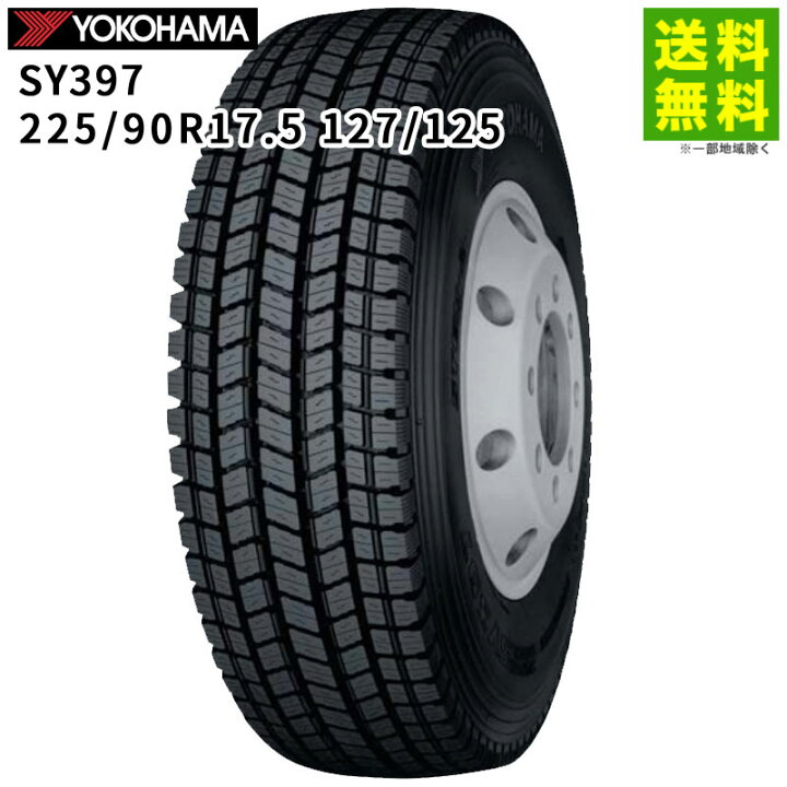 楽天市場】【取付対象 送料無料】225/90R17.5 127/125 SY397 ヨコハマ 