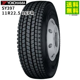 楽天市場】 タイヤ > サイズから探す > 22.5インチ > 11R22.5 : タイヤ 