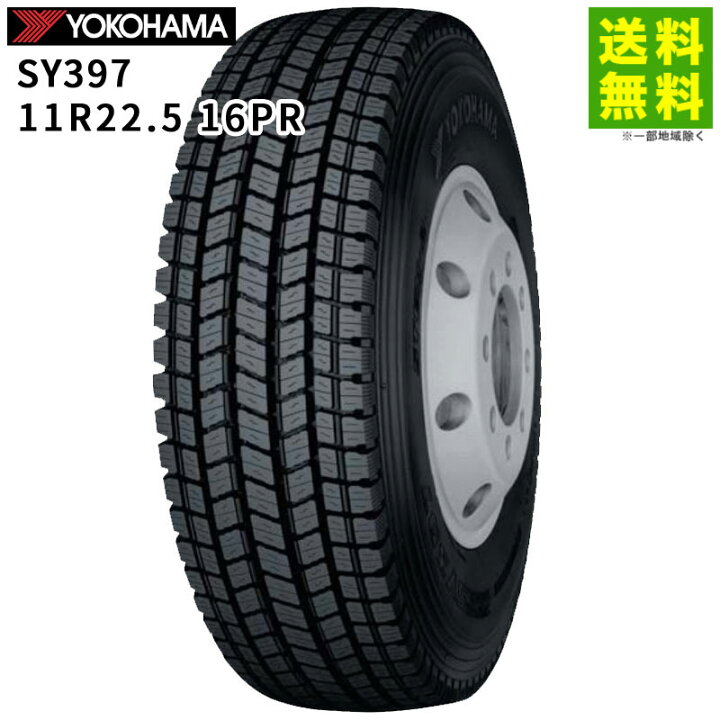 楽天市場】【取付対象 送料無料】11R22.5 16PR SY397 ヨコハマタイヤ 