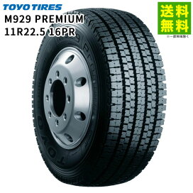 楽天市場】 タイヤ > サイズから探す > 22.5インチ > 11R22.5 : タイヤ 