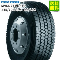 楽天市場】245／70 19.5（ブランドトーヨータイヤ）（タイヤ・ホイール 