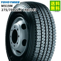 楽天市場】275／70r22．5の通販