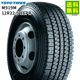 楽天市場】 タイヤ > サイズから探す > 22.5インチ > 12R22.5 : タイヤ 
