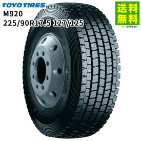 【取付対象 送料無料】225/90R17.5 127/125 M920 トーヨータイヤ TOYOTIRES スタッドレスタイヤ | トーヨー タイヤ トラック トラック用タイヤ 中型トラック 大型トラック トレーラー ダンプ スタッドレス スノータイヤ 冬タイヤ 雪 凍結