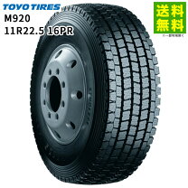 楽天市場】11r22．5 スタッドレスの通販