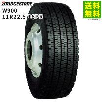 楽天市場】225／90r17．5 ブリヂストン w900の通販