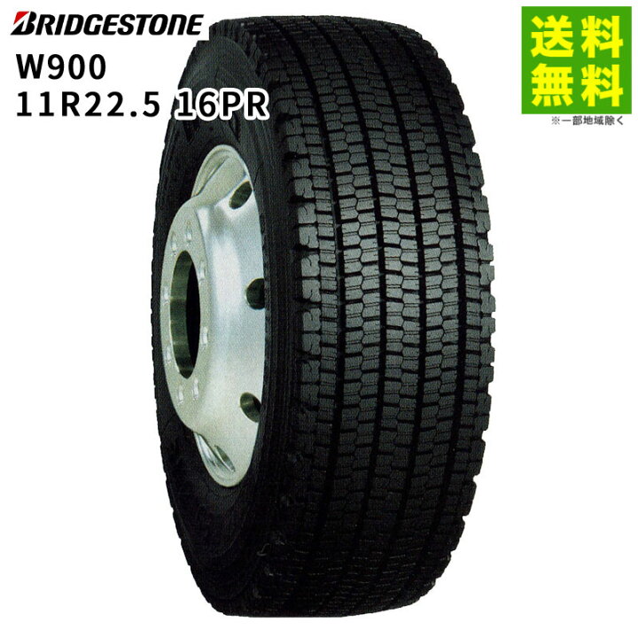 楽天市場】【取付対象 送料無料】11R22.5 16PR W900 ブリヂストン 