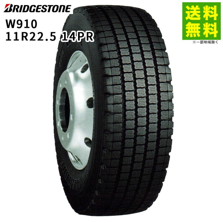楽天市場】【取付対象 送料無料】11R22.5 14PR W910 ブリヂストン 