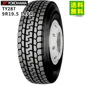 楽天市場】 タイヤ > サイズから探す > 19.5インチ > 9R19.5 14PR 