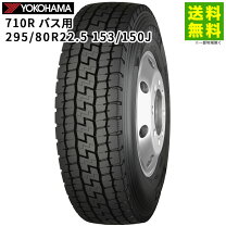 楽天市場】295 80 22．5の通販