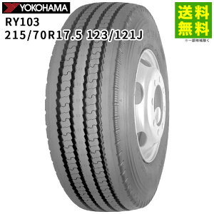 �y��t�Ώ� ���������z215/70R17.5 123/121J RY103 ���R�n�}�^�C�� YOKOHAMA �^�e�i���u�j�a | ���R�n�} �^�C�� �g���b�N �g���b�N�p�^�C�� ���^�g���b�N �o�X �o�X�p�^�C�� ���u�^�C�� �T�}�[�^�C�� 