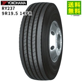 楽天市場】 タイヤ > サイズから探す > 19.5インチ > 9R19.5 14PR 