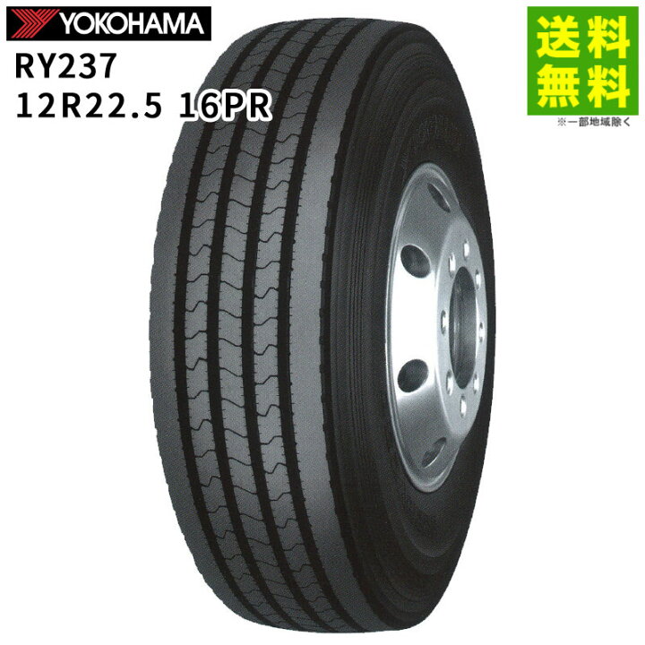 楽天市場】【取付対象 送料無料】12R22.5 16PR RY237 ヨコハマタイヤ 