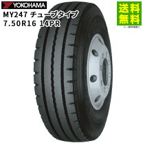 楽天市場】7.50r16 トラックの通販