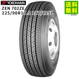 225/90R17.5 127/125L ZEN 702ZE ヨコハマタイヤ YOKOHAMA ミックス溝