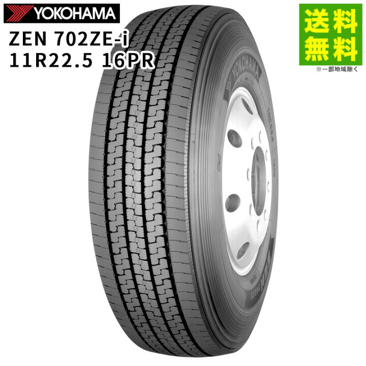 新車外し 11R22.5 逆立て 16PR ヨコハマ サマータイヤ 6本セット