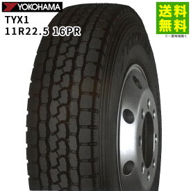 【取付対象 送料無料】11R22.5 16PR TYX1 ヨコハマタイヤ YOKOHAMA ミックス溝 | ヨコハマ タイヤ トラック トラックタイヤ トラック用タイヤ 大型トラック トレーラー ダンプ ブロックタイヤ オールシーズン オールシーズンタイヤ 新品