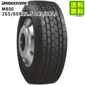 ytΏ z265/60R22.5 143/140J M800 uaXg BRIDGESTONE ~bNXa | uWXg ^C gbN gbNp^C ^gbN oX oXp^C g[[ _v I[V