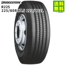 楽天市場】ブリヂストン 225／80r 17．5の通販 