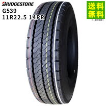 楽天市場】トラック11r22．5の通販