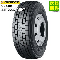 楽天市場】11r22．5 ダンロップの通販