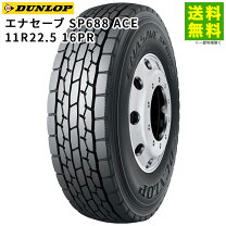 楽天市場】11r22．5 16p（タイヤ・ホイール｜車用品）：車用品・バイク 